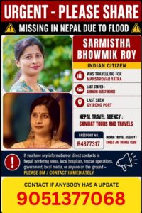 DNA sample is the last hope for finding Mukul's daughter in law sarmistha Roy
