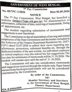 7th Pay Commission