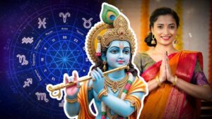 Ajker rashifal todays horoscope 4 September.