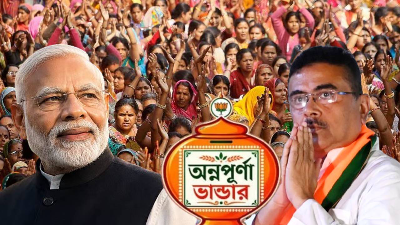 Annapurna Yojana latest update ahead of September installment