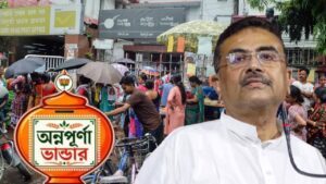 Annapurna Yojana online and offline application might start from November December