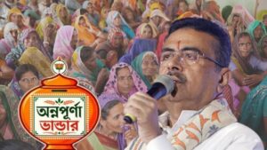 Annapurna Yojana vs Widow Pension state has ordered to choose any one scheme