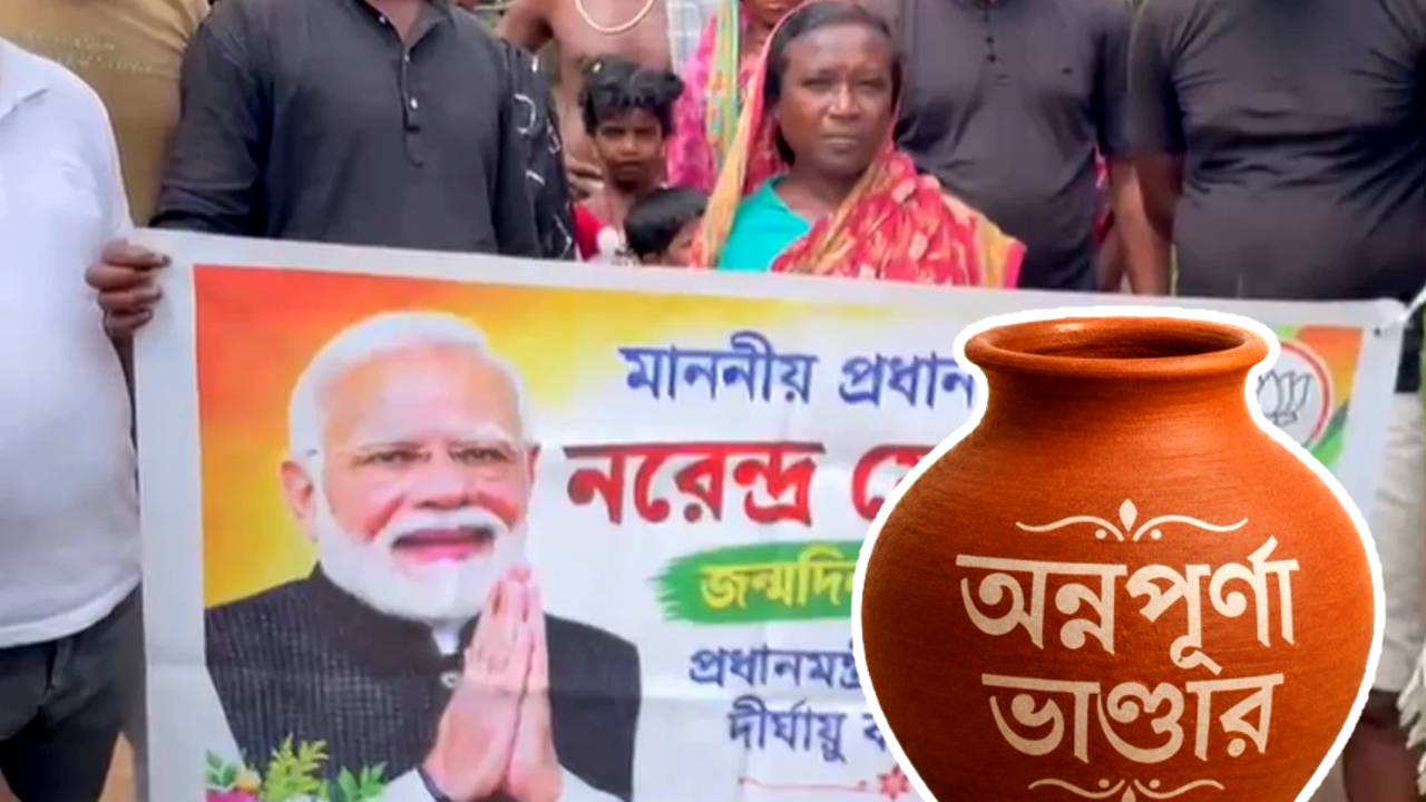 BJP leader wife donates Annapurna Yojana money to road repair work
