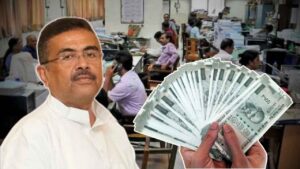 CM Suvendu Adhikari annouces Government of West Bengal issues notification to clear Dearness Allowance arrear from 2008 to 2015