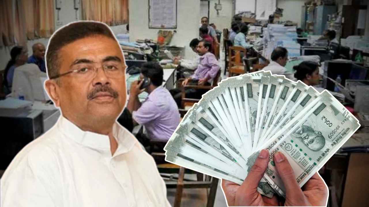 CM Suvendu Adhikari annouces Government of West Bengal issues notification to clear Dearness Allowance arrear from 2008 to 2015