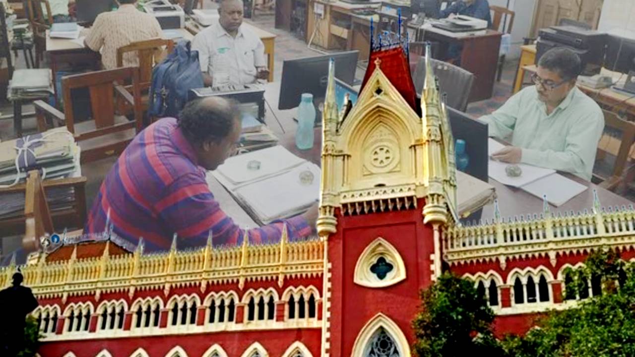 Calcutta High Court ordered EPFO not to reduce pension amount