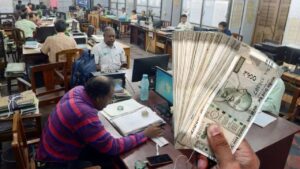Central Government raised Provident Fund wage ceiling to 25 thousand