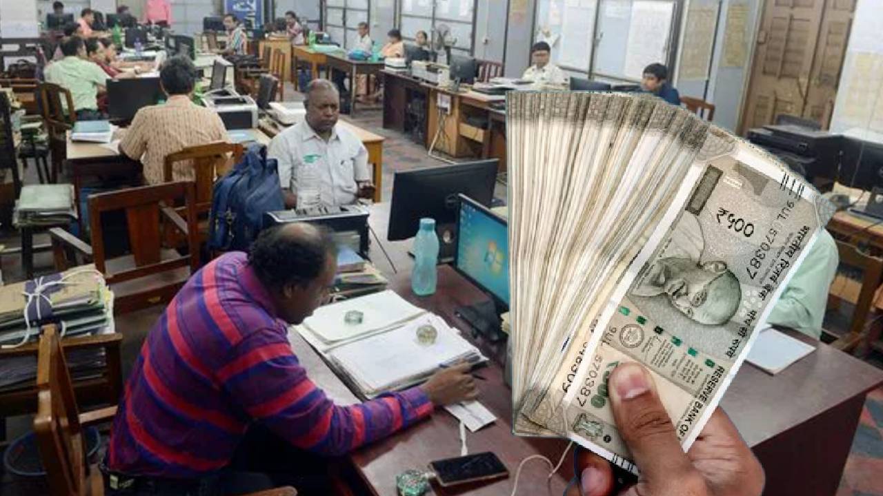 Central Government raised Provident Fund wage ceiling to 25 thousand