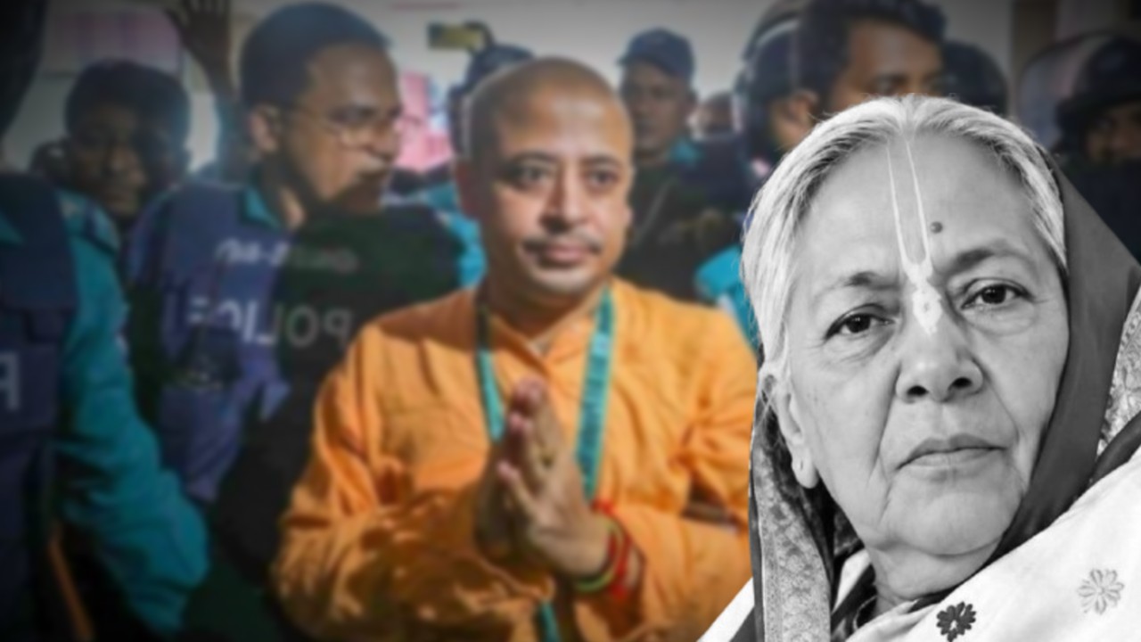 Mother of Hindu monk Chinmoy Krishna Das passes away in Chattogram.