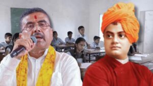 Check status to know when Swami Vivekananda Scholarship money will be credited