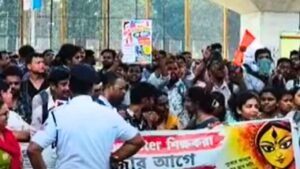 Teacher protest in karunamoyee over requirement demand