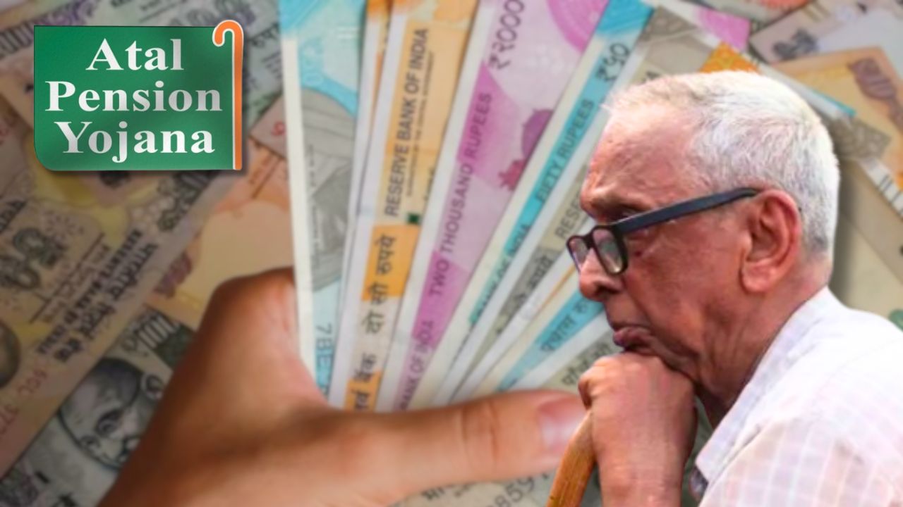 receive 5 thousand rupees per month after retirement under Atal Pension Yojana