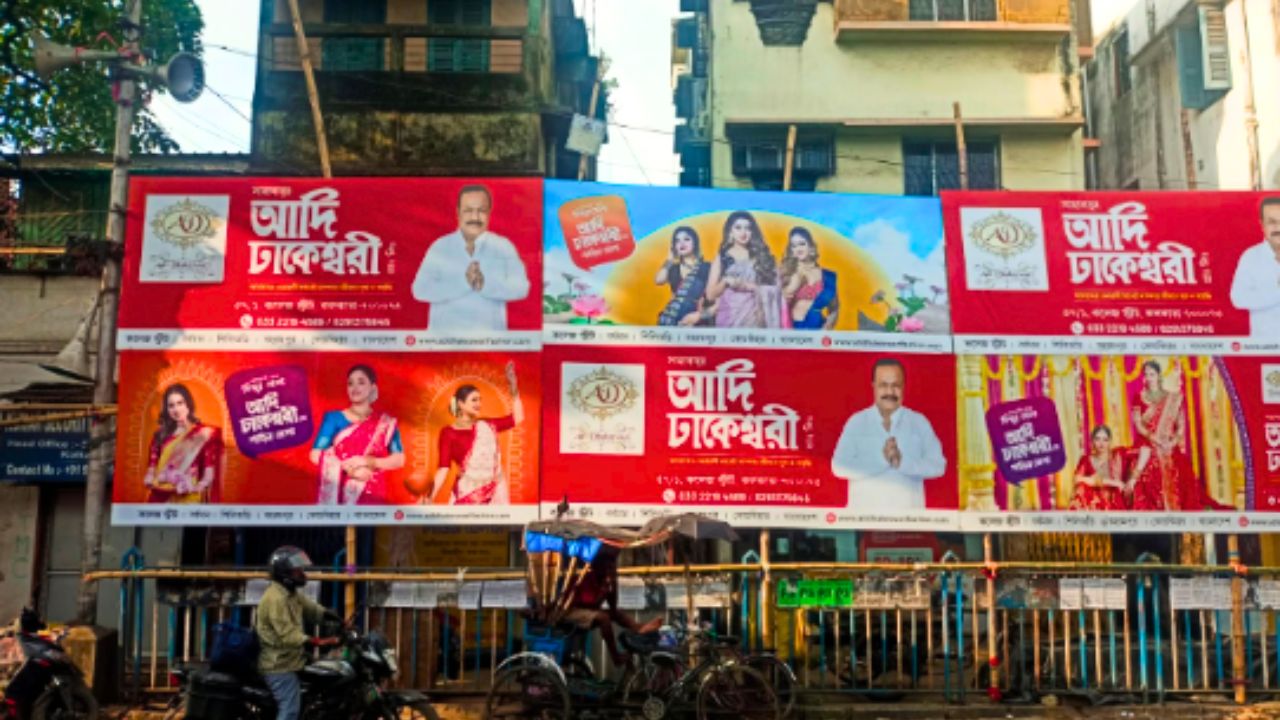 Permission from Kolkata Municipal Corporation required to put up hoardings during Puja
