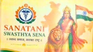 Sanatani Swasthya Sena is launching a toll-free helpline for patients.