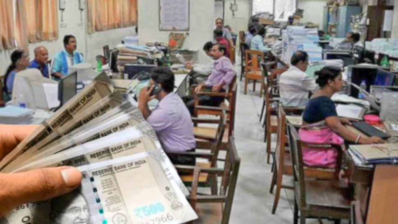 Know how much salaries will increase under 8th Pay Commission