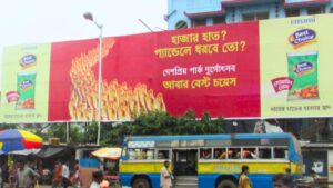 Permission from Kolkata Municipal Corporation required to put up hoardings during Puja