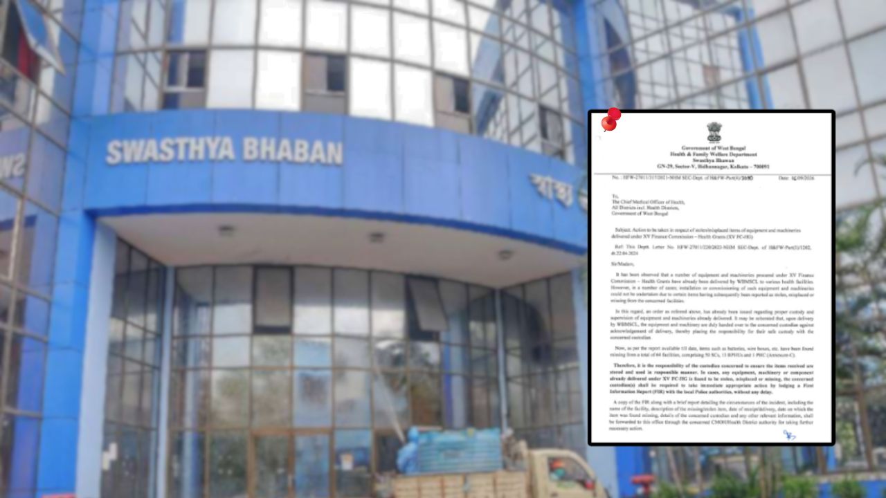 WB Health Department issues notification to deducted money from salary if negligence proven