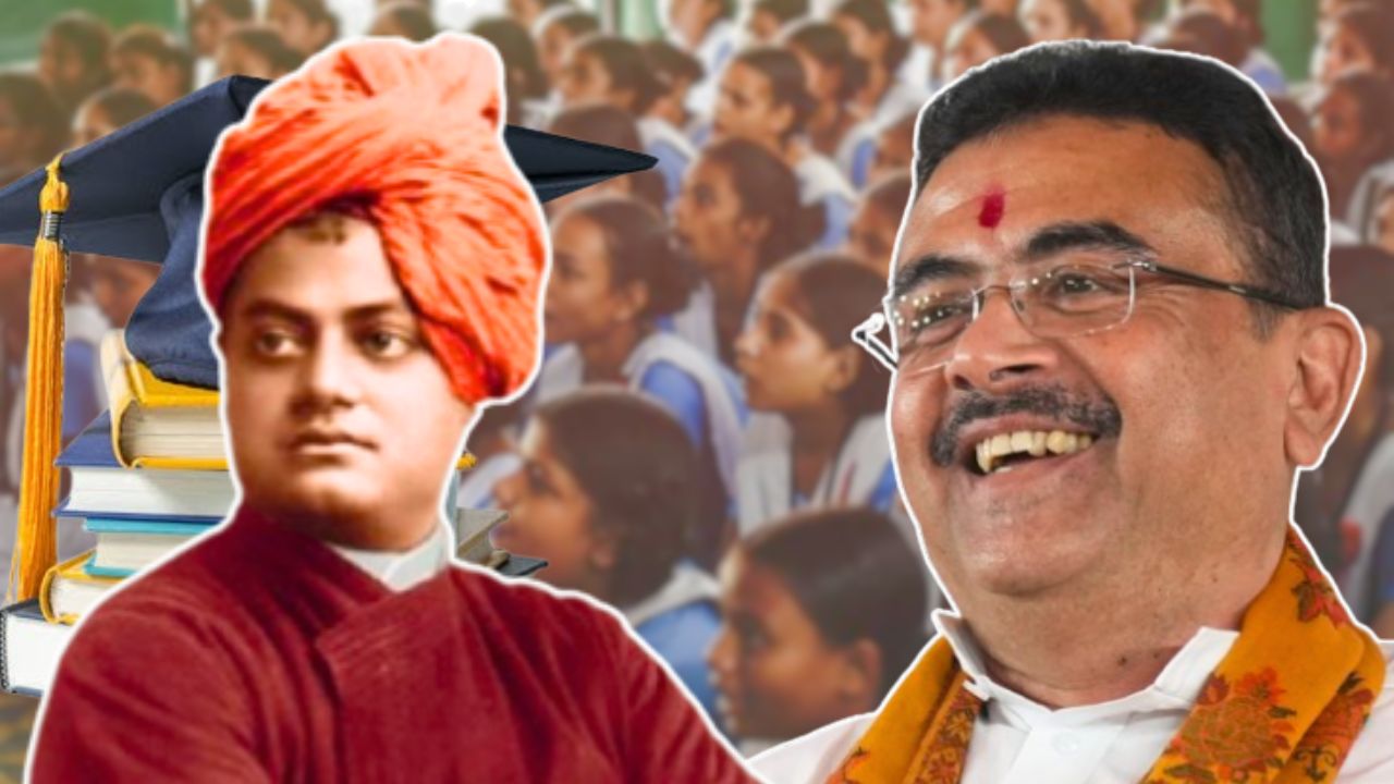 know about the Swami Vivekananda scholarship benefits