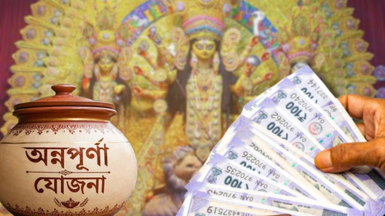 female members are donating money from Annapurna Yojana to puja fund