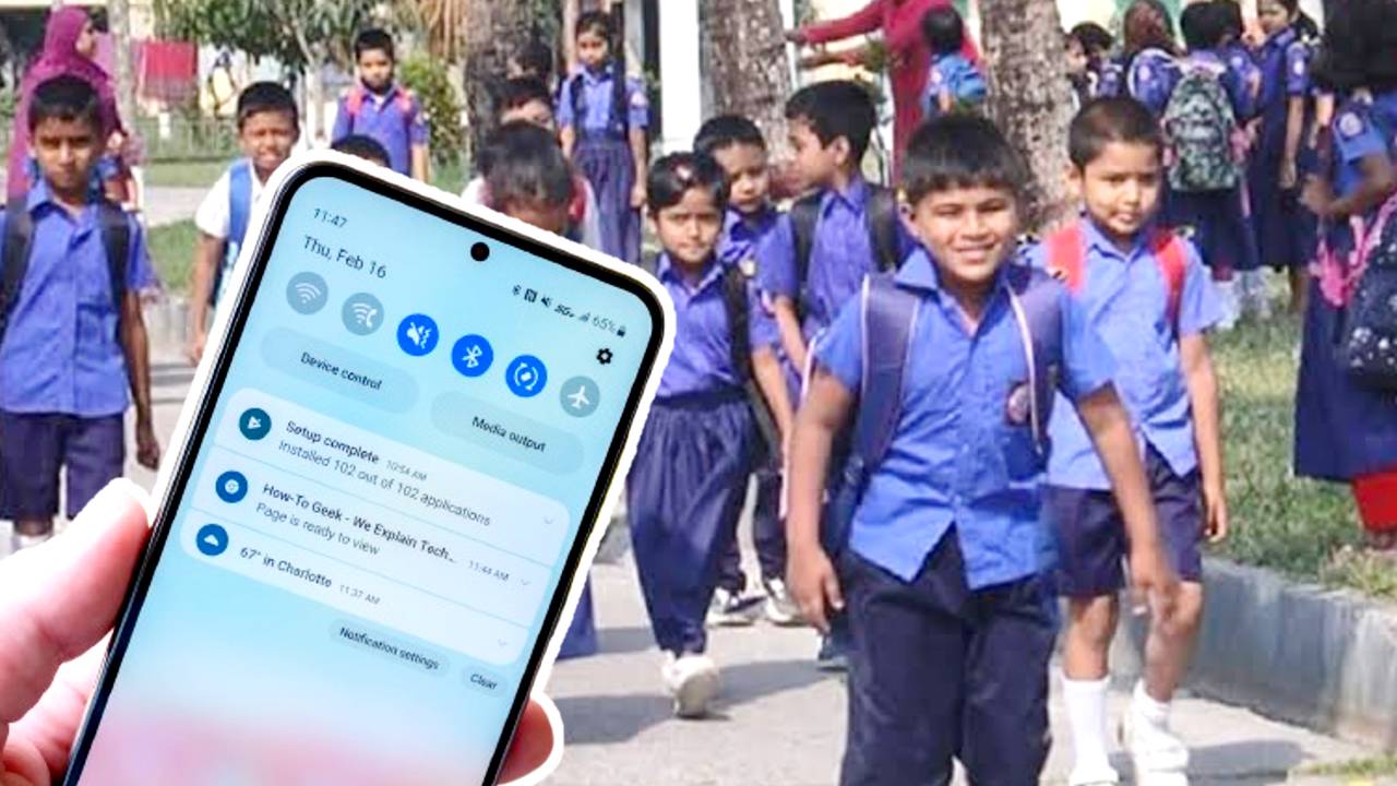 Digital School Management System started in Kanaibanga Smriti Primary School