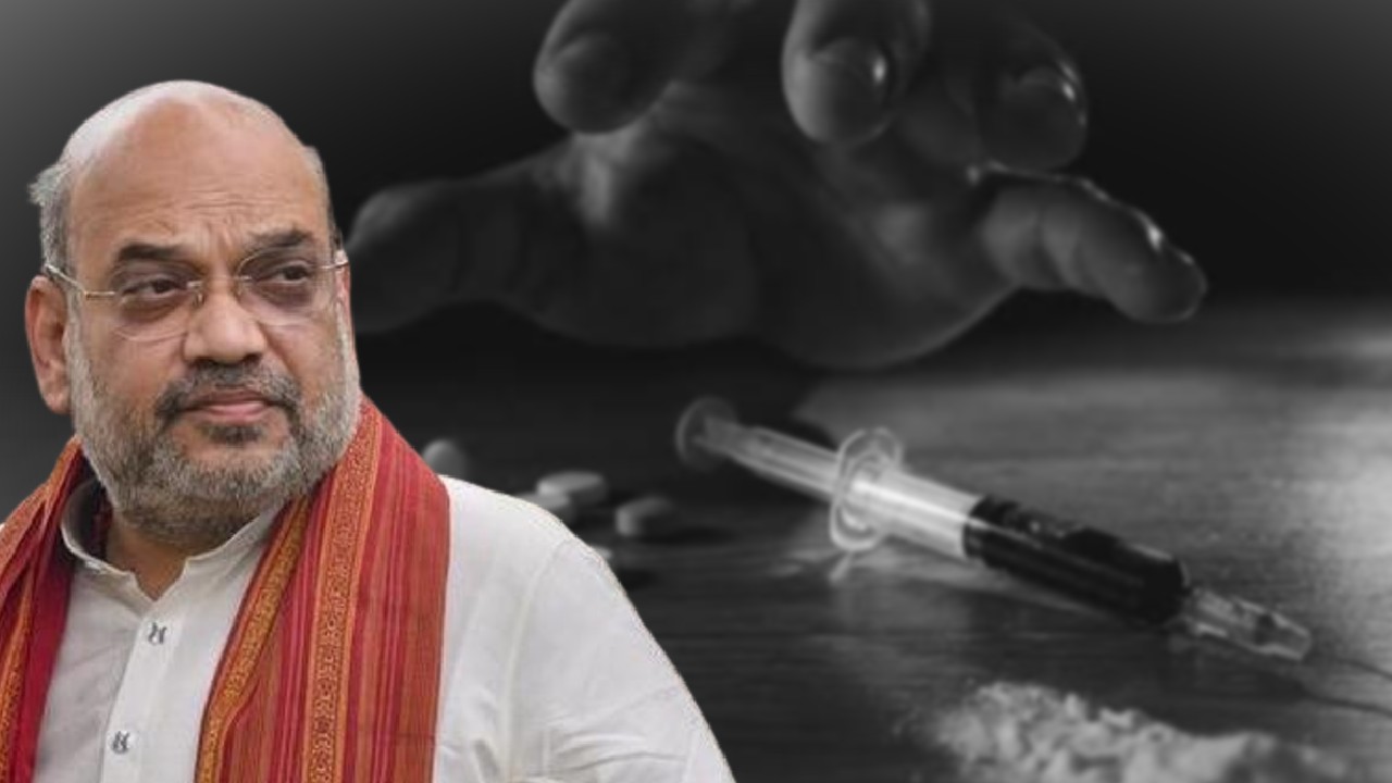 Amit Shah's roadmap to build a Drug Free India.