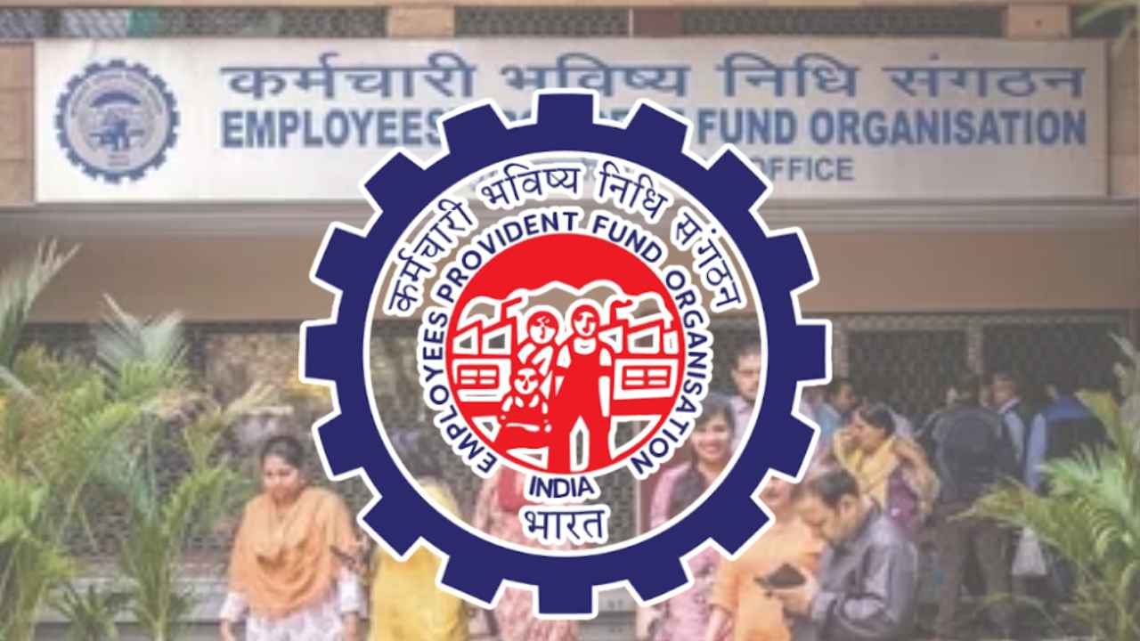 EPFO Get PF Updates on WhatsApp