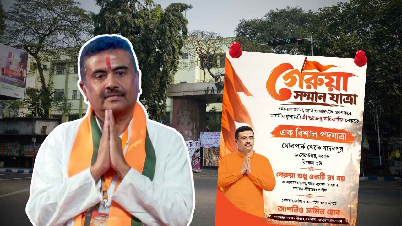 ৭০০০ লোকের ‘গেরুয়া সন্মান যাত্রা’, বন্ধ যাদবপুর বিশ্ব-বিদ্যালয়ের ৪টি গেট, কোন পথে ট্রাফিক?
