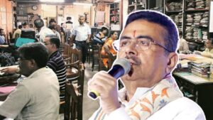 Government holiday for State Government employees in October 2026 beginning