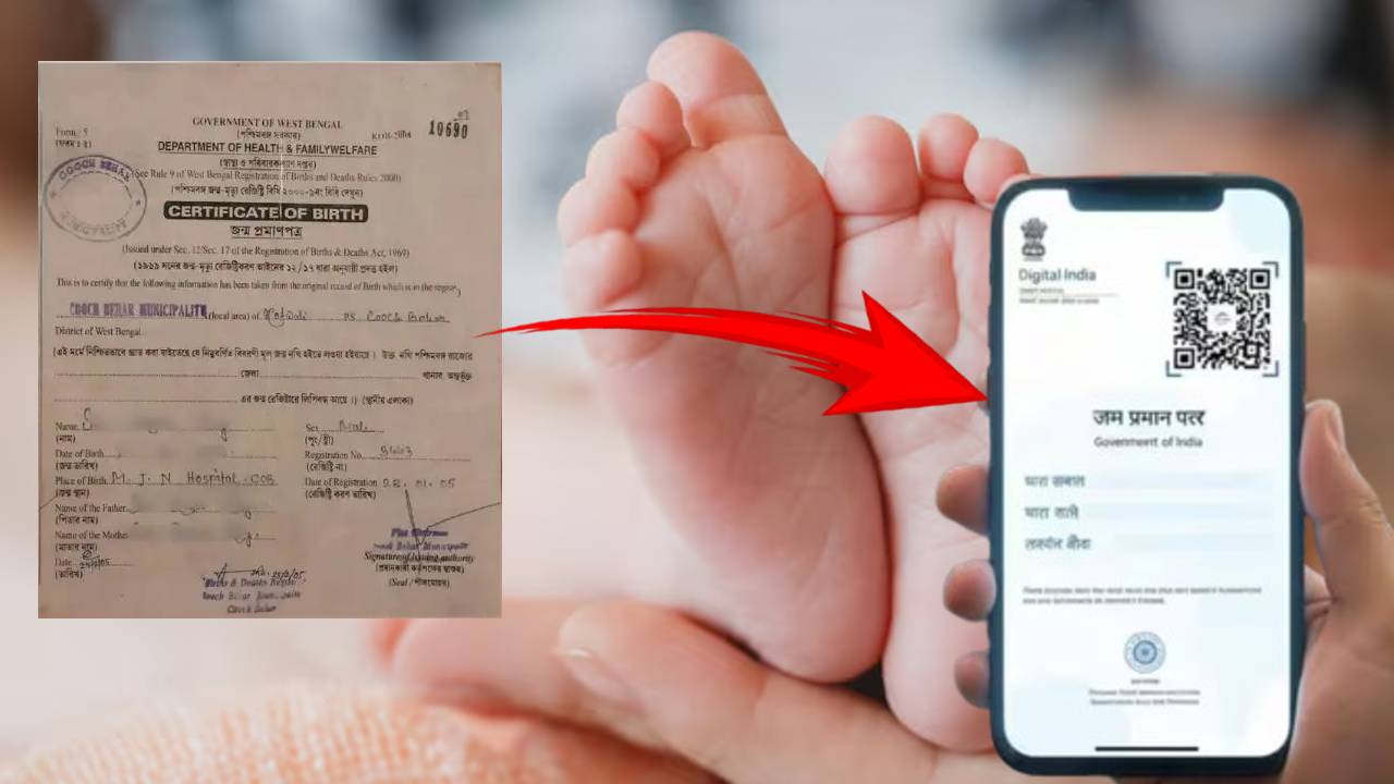 How to make Birth Certificate duplicate copy online