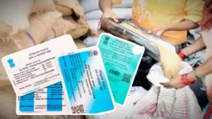 How to make Ration Card online full process explained