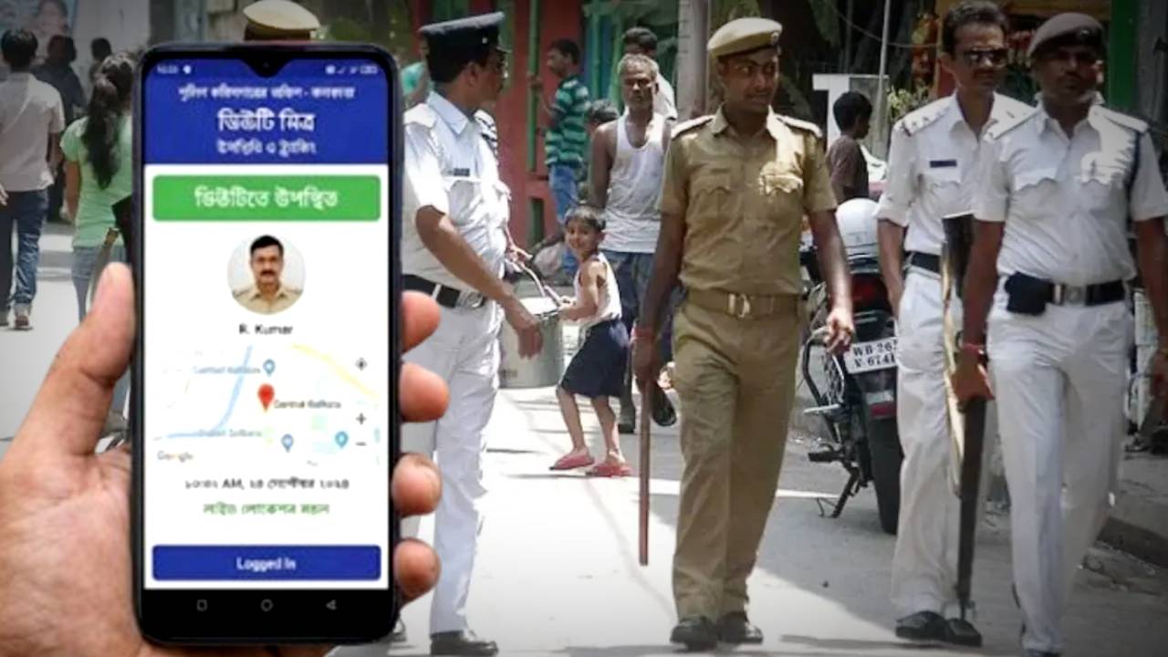 Lalbazar starting Duty Mitra App to monitor on duty police movements