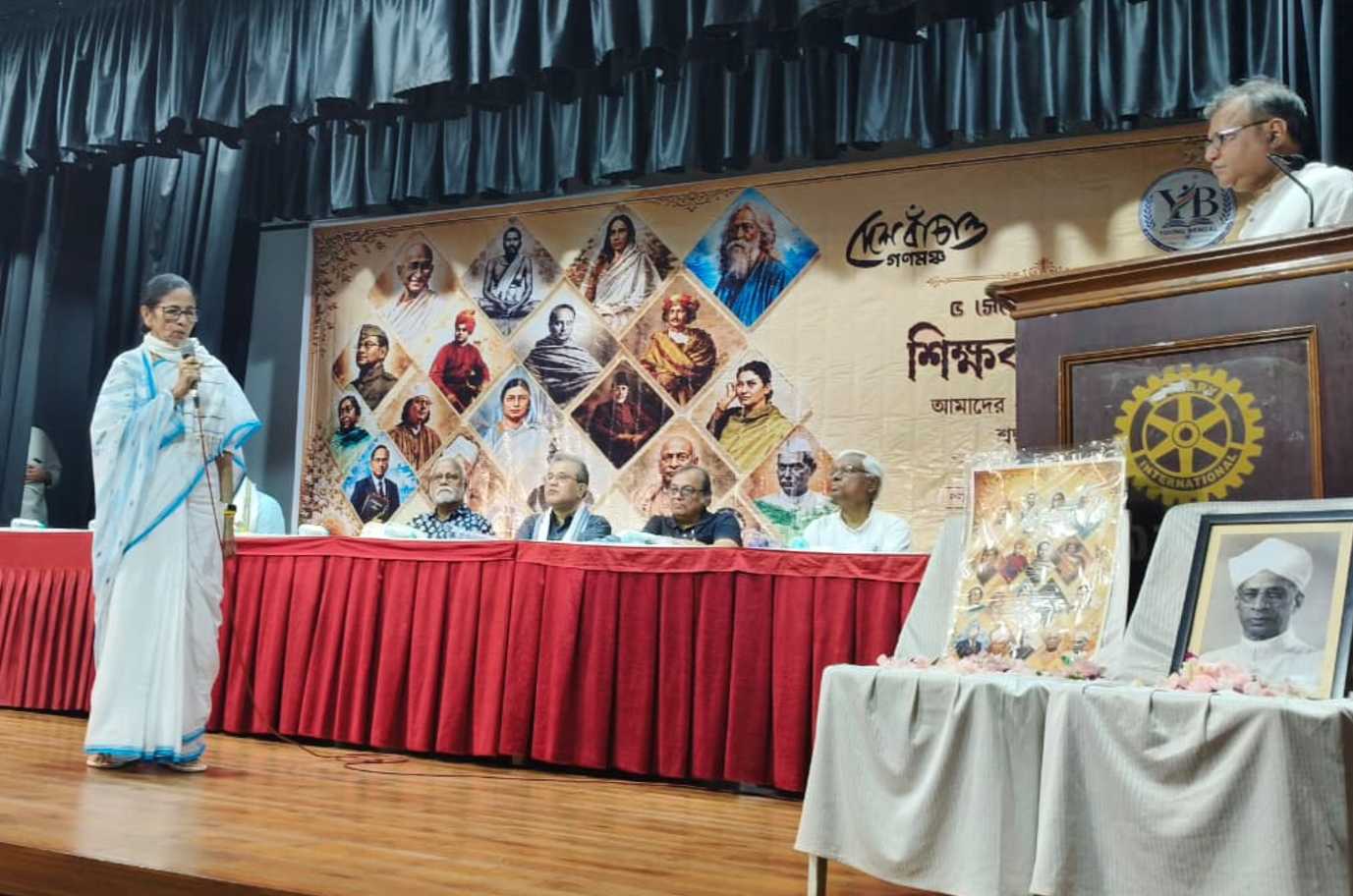 Mamata Banerjee on Teachers Day