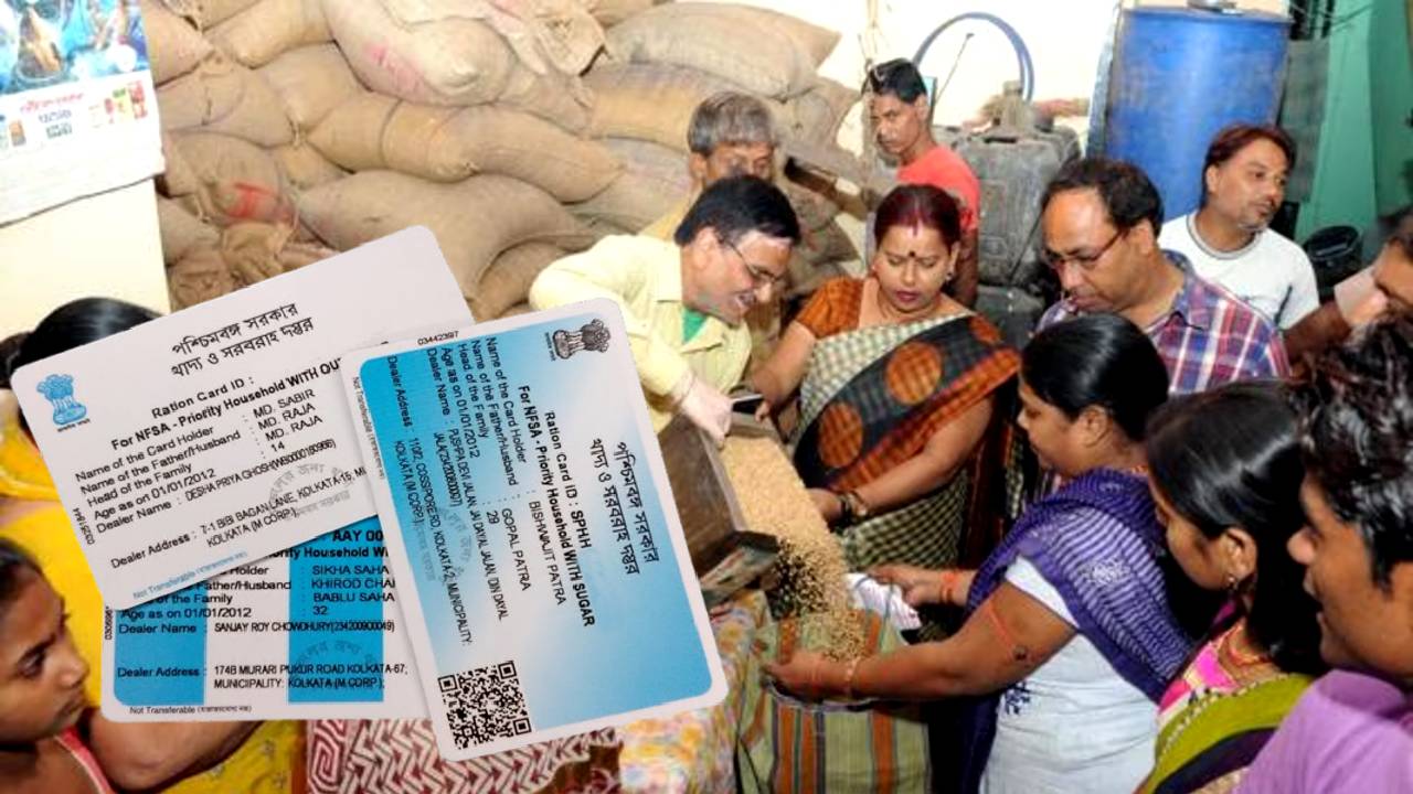 Ration shops will sell all necessary products big plan of Central Government