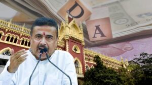 State Government said Dearness Allowance DA of teacher and non teaching staff will be paid