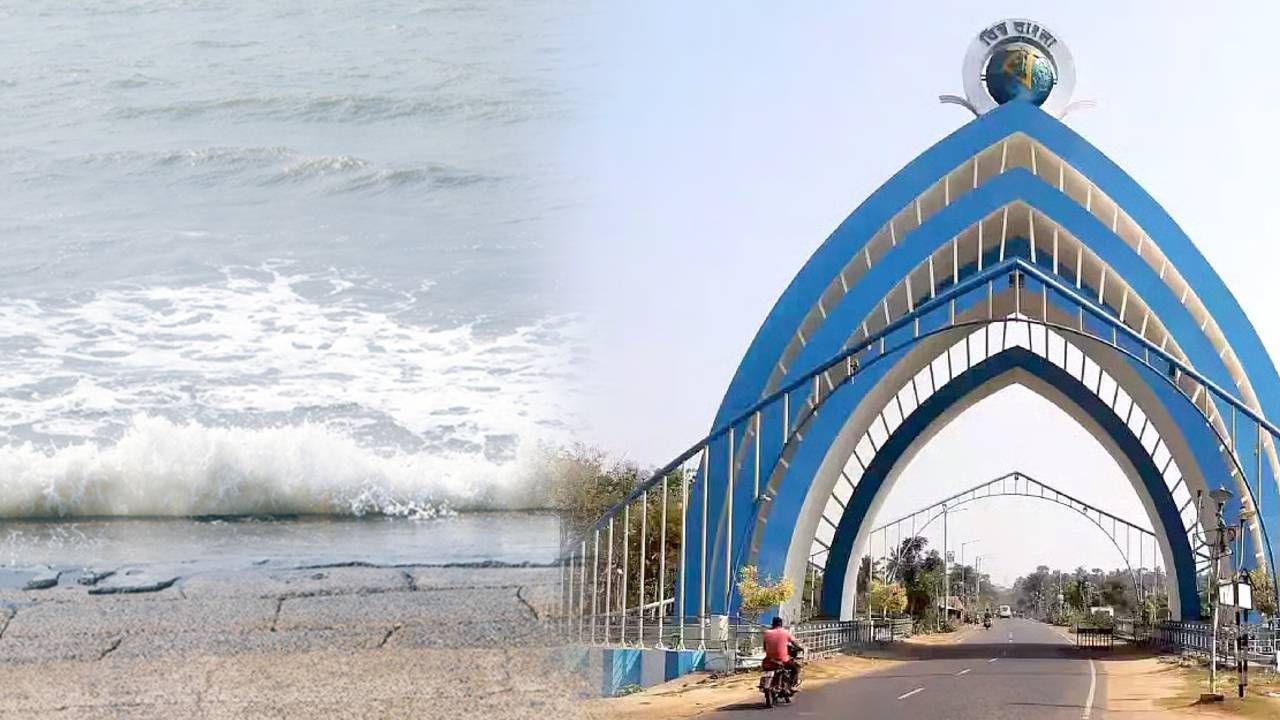 This rule has changed in Digha.