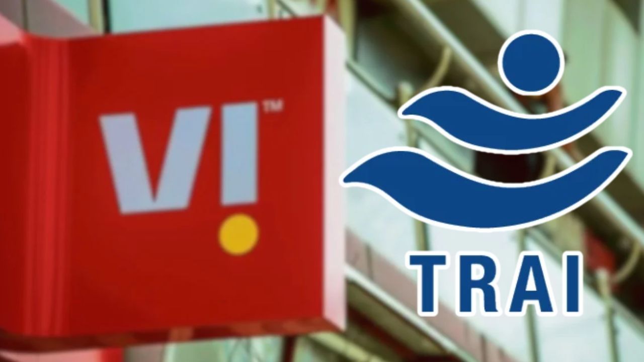 Airtel-Jio's serious allegations against Vodafone Idea! TRAI starts investigation.