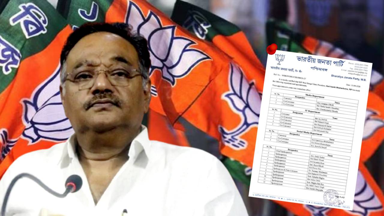 West Bengal BJP announced Media IT Social Media Department and spokesperson name