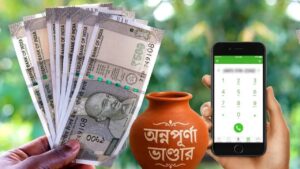 Where to complaint if Annapurna Yojana September installment not received check helpline number