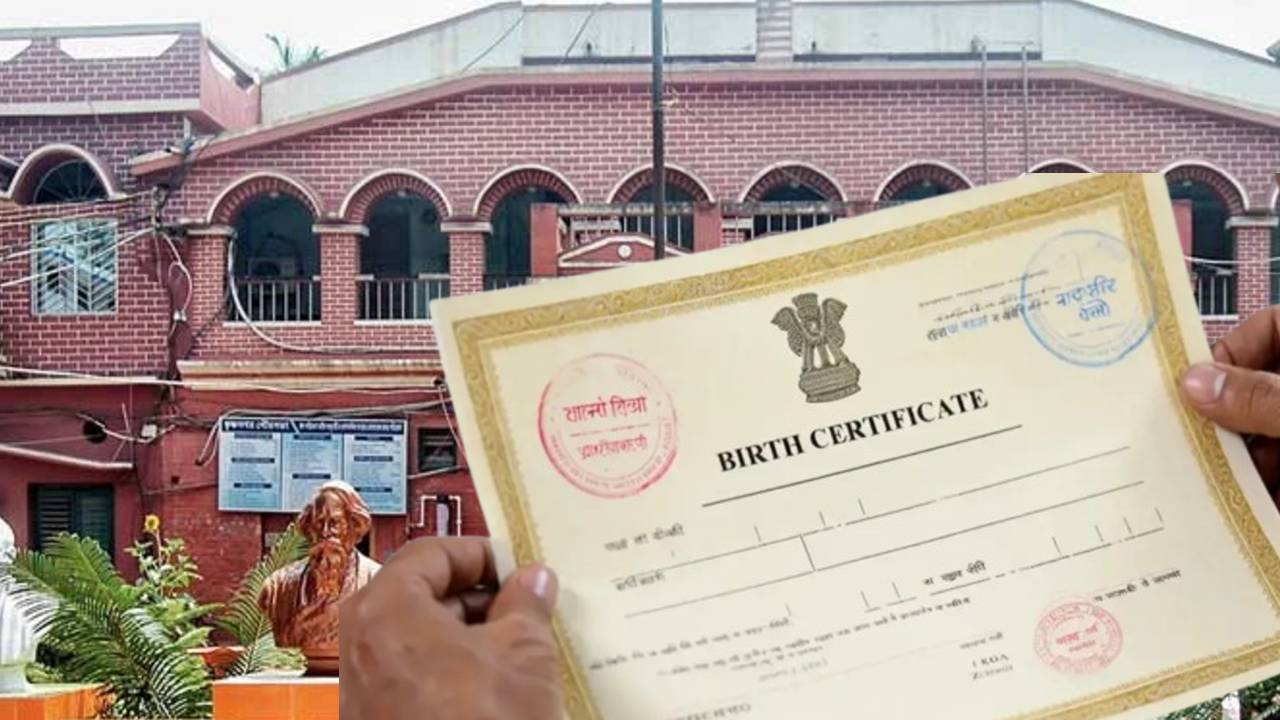 Which documents needed to make Manual birth certificate to Digital Birth Certificate explained