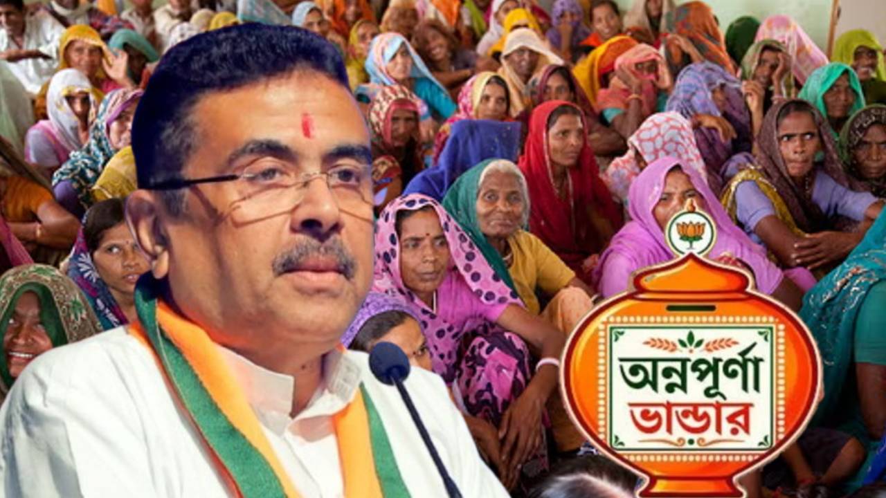 Which women will not get Annapurna Yojana money in September