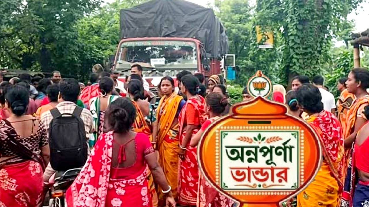 Women protest in Udaynarayanpur after not getting Annapurna Yojana money after four months