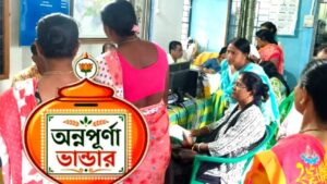 Annapurna Yojana you are missing out on 3,000 rs avoid these 5 mistakes