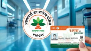  Ayushman Bharat complete e-KYC on your avail benefits worth rs5 lakh