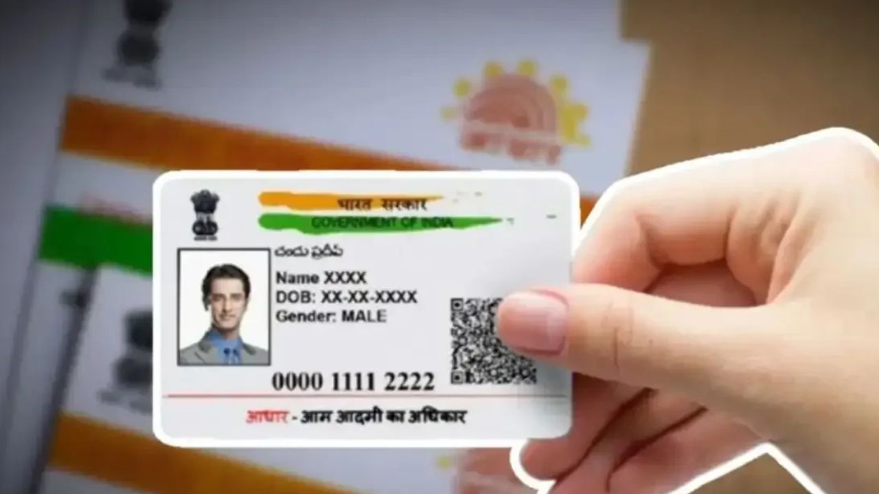Aadhaar Card system proving identity through facial recognition
