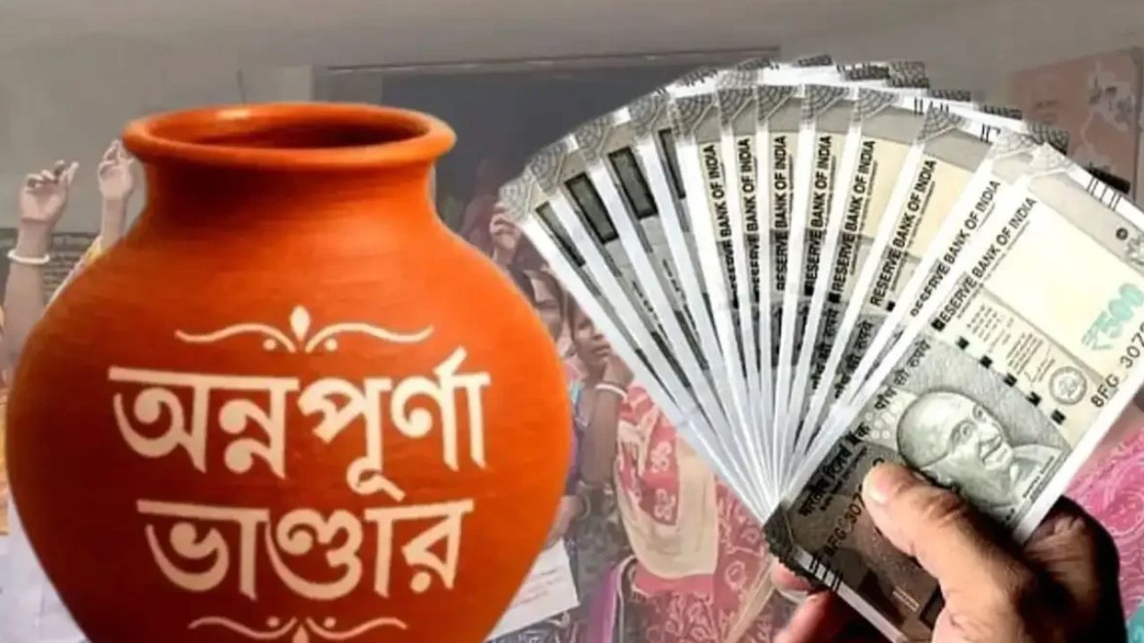 অন্নপূর্ণা যোজনার টাকা না পেয়ে উদয়নারায়ণপুরে পথ অবরোধ মহিলাদের