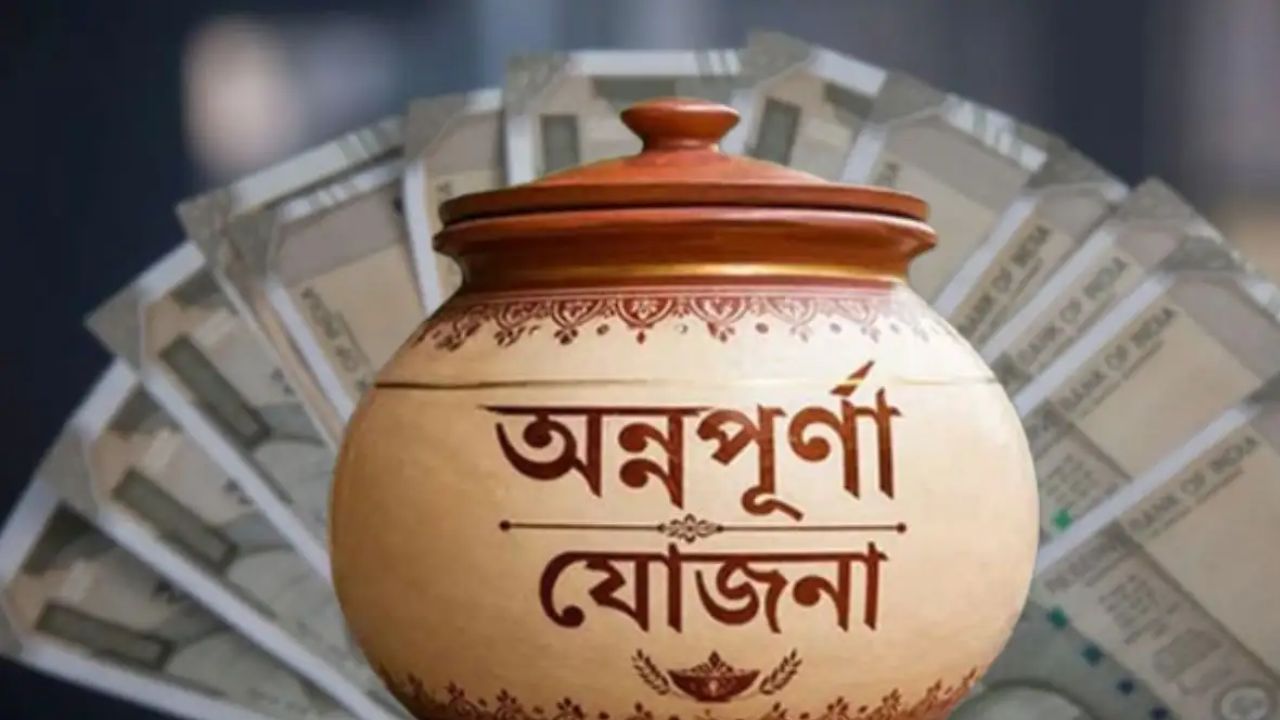 Annapurna Yojana you are missing out on 3,000 rs avoid these 5 mistakes