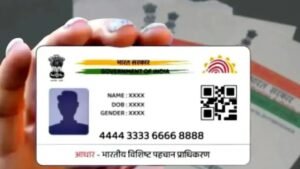 Aadhaar Card update after September 30
