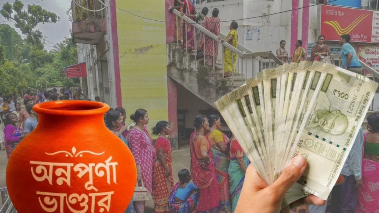 Annapurna Yojana approved but still no money know the solution