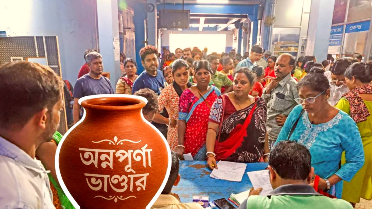 annapurna yojana(100)