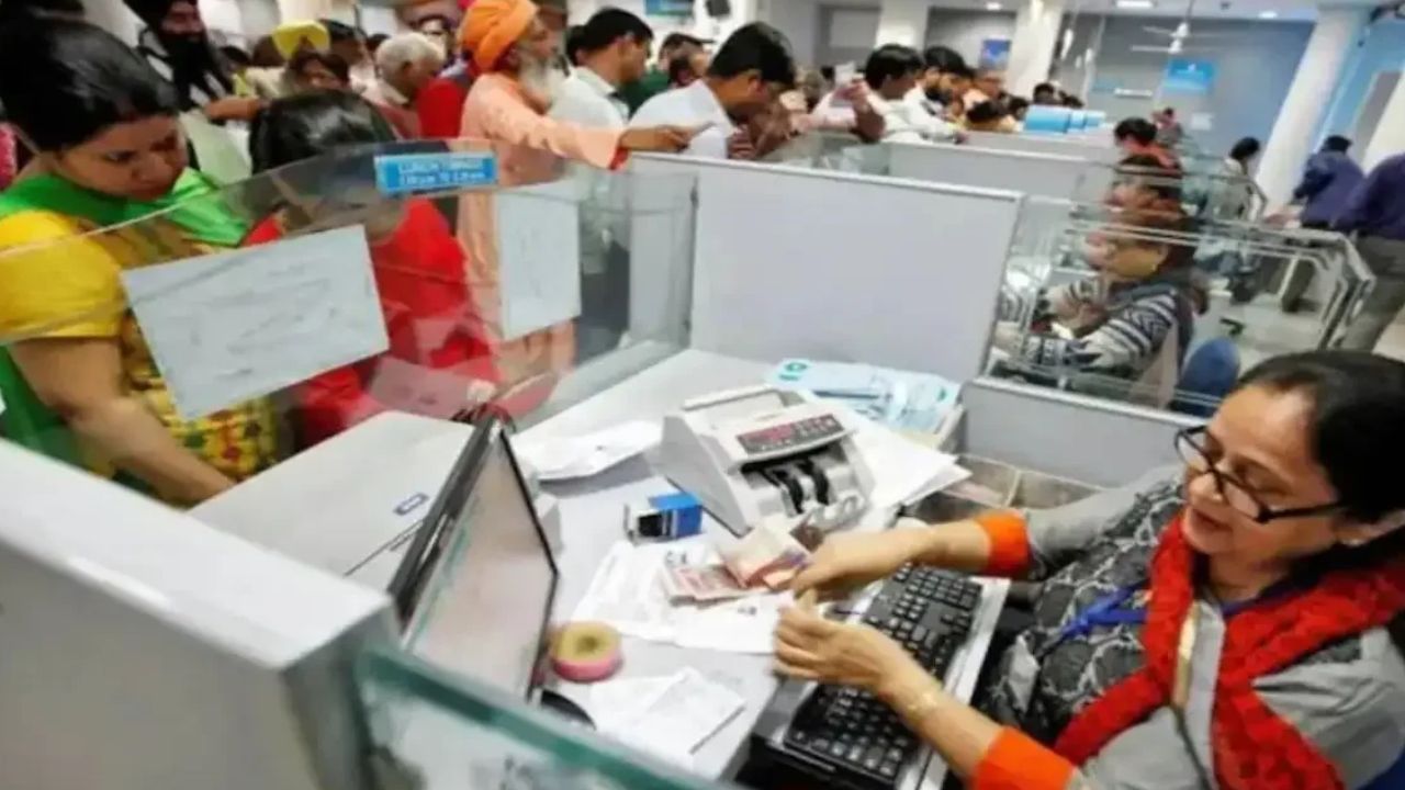 Bank Holiday find out the days banks will remain closed next week
